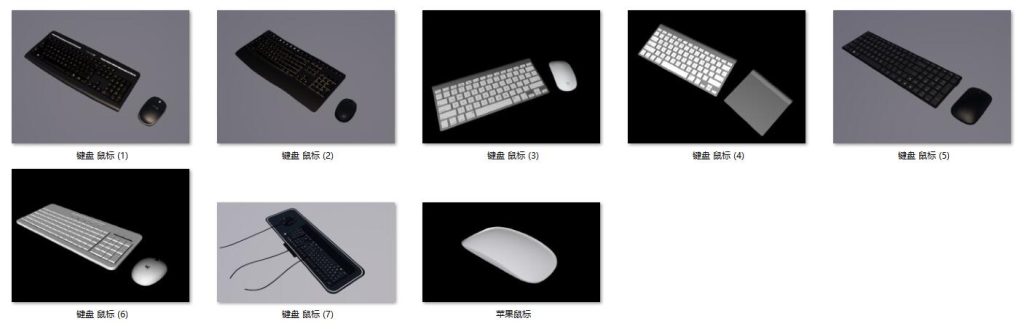 9个C4D有线键盘和有线鼠标模型预览图
