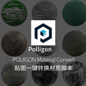 POLIIGON Material Convert：一键将Poliigon贴图转换为C4D材质预设