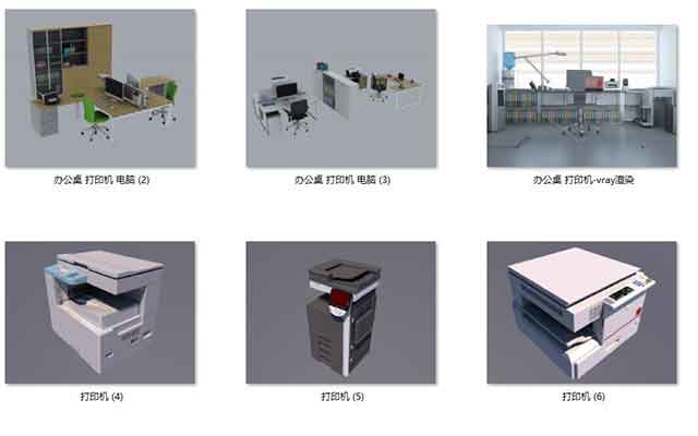 13个C4D打印机复印件办公场景办公桌模型下载