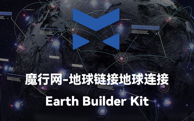C4D地球建造者套件 Earth Builder Kit 预设与纹理资源详解