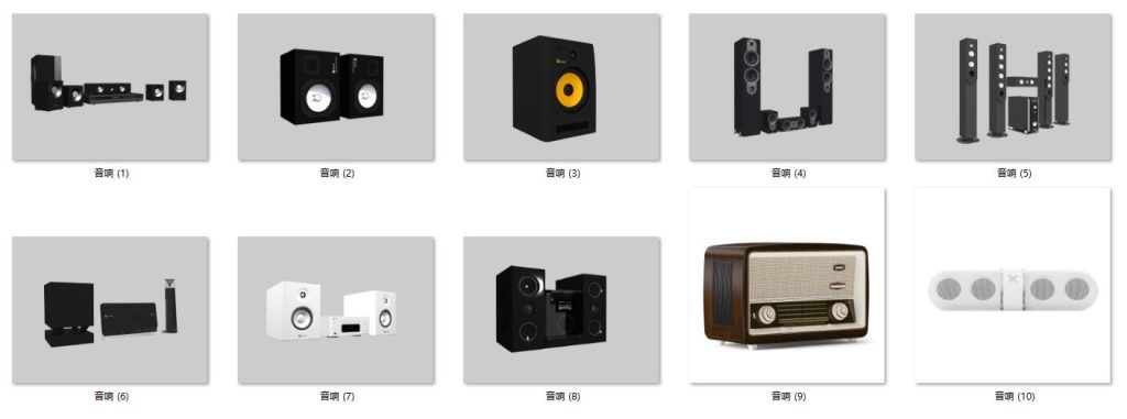 10款C4D音响低音炮蓝牙音箱落地音响预览图
