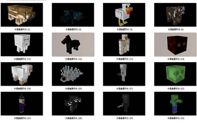 32个我的世界风格C4D卡通动物积木像素低面体模型下载