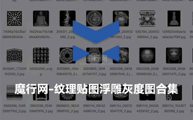 C4D纹理贴图与浮雕灰度图合集：免费素材分享