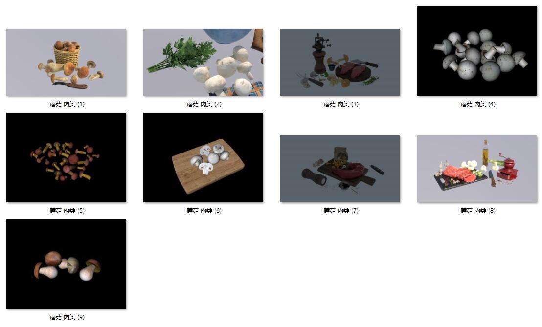 免费C4D素材：9款蘑菇香菇香菜肉类厨房篮子调料模型下载