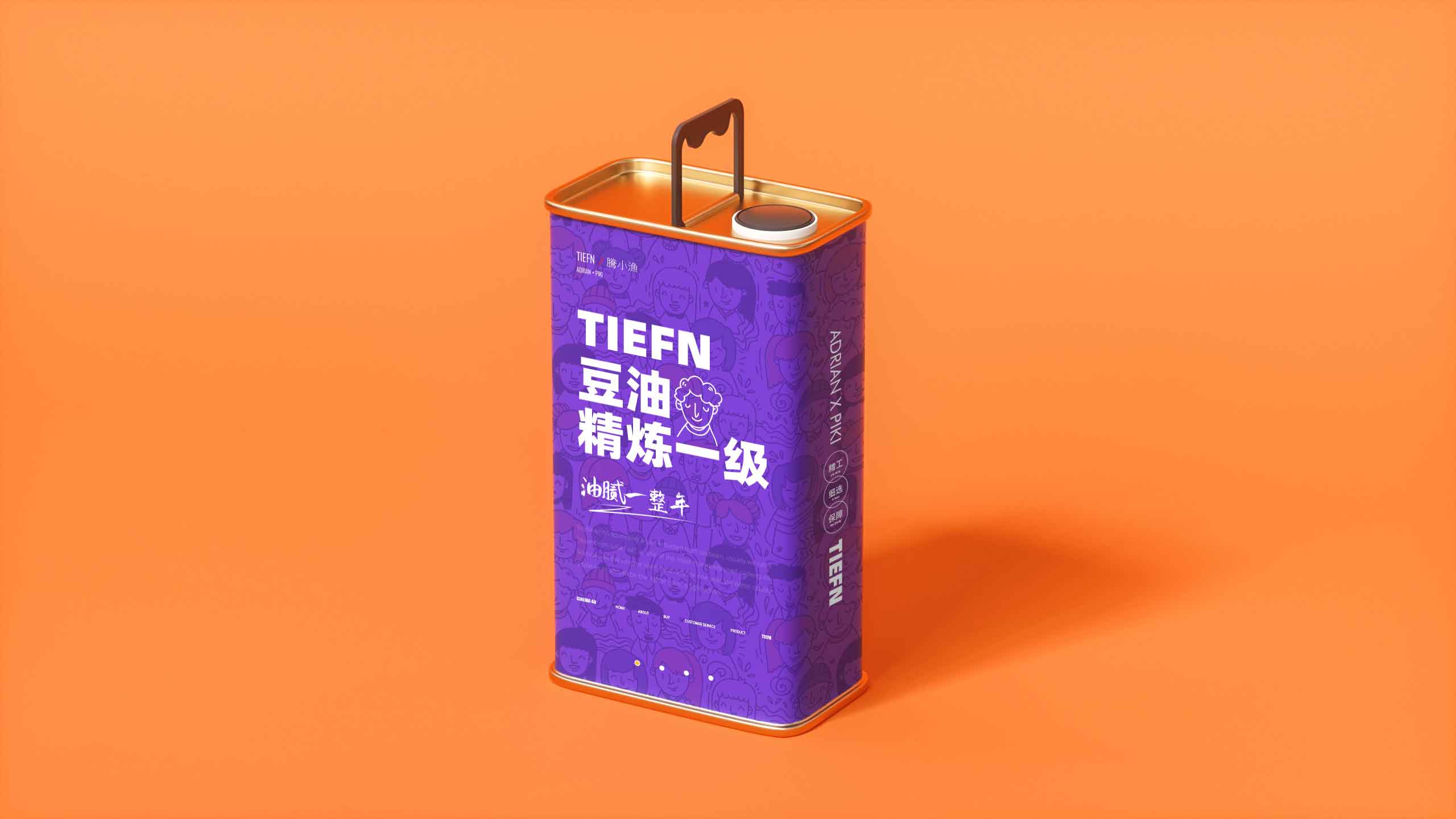 Octane油桶样机工程文件：极简风格金属包装与易拉罐模型资源