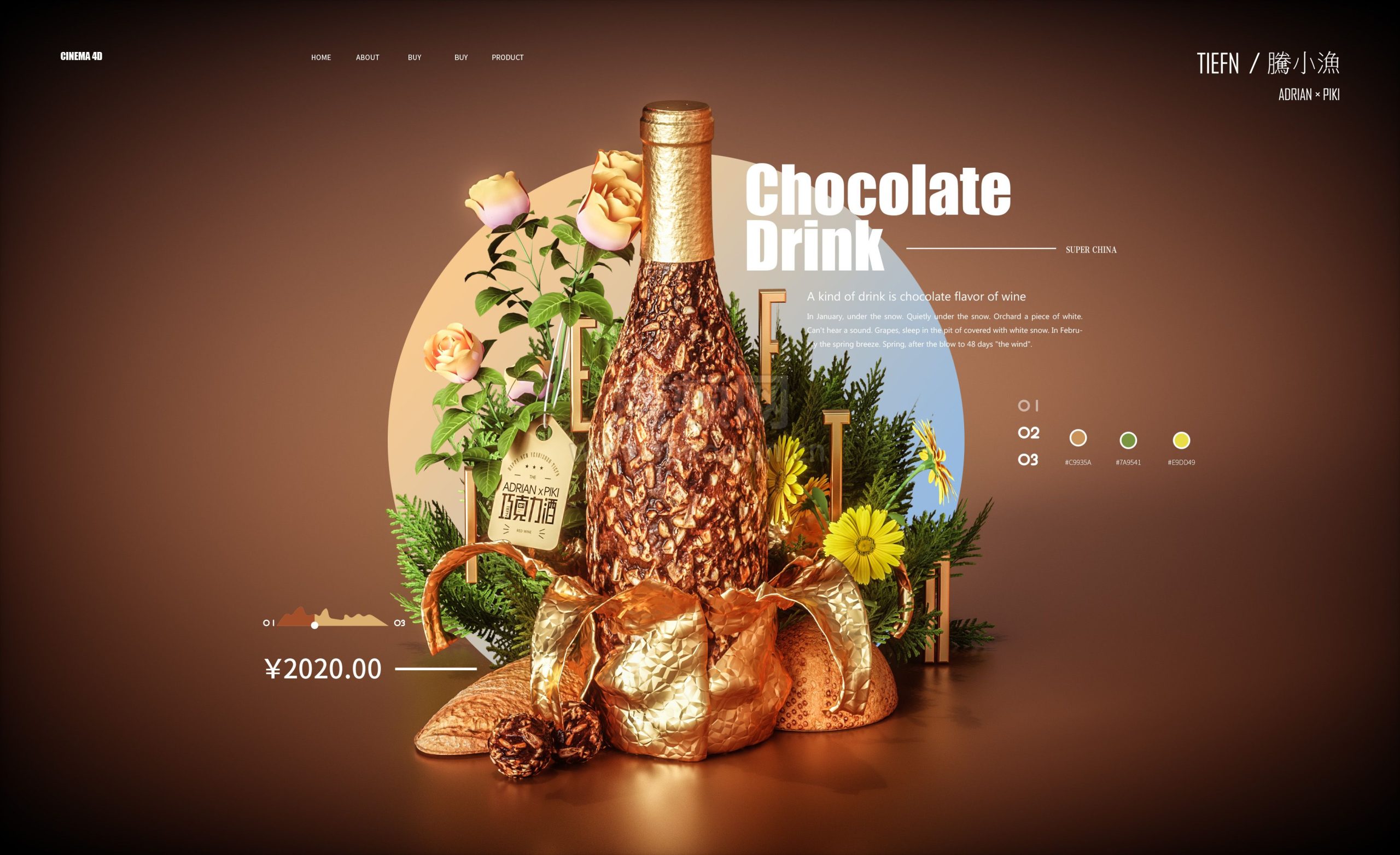 魔行网OC巧克力酒工程：月季花与玫瑰金锡纸花束模型资源