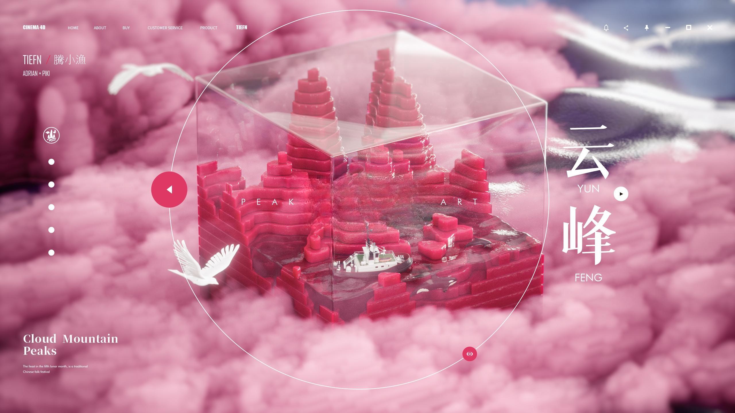 魔行OC工程-云峰工程 概念场景工程方盒77