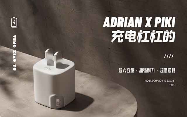 魔行网OC工程：写实风格无线充电头产品场景模型
