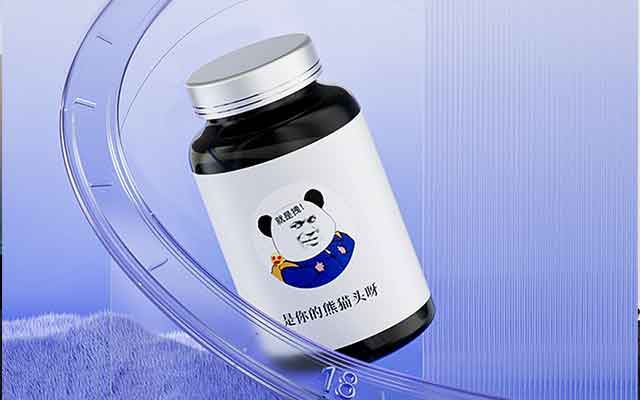 极简风格人参皂苷产品场景Octane渲染工程分享