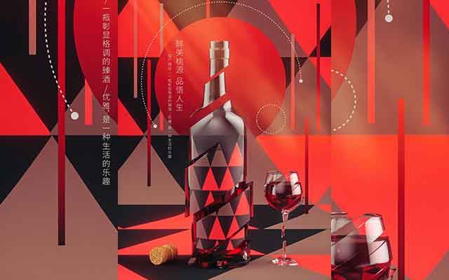魔行网Octane创意酒瓶工程：抽象风格红酒瓶与酒杯3D模型下载