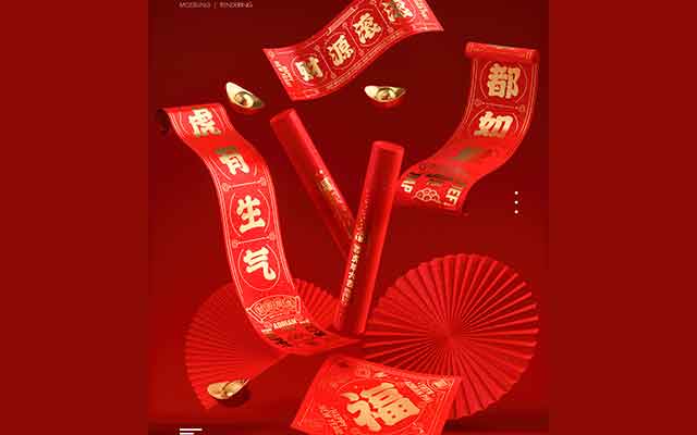 Octane新年对联工程：融合福字与元宝的极简中国风3D模型