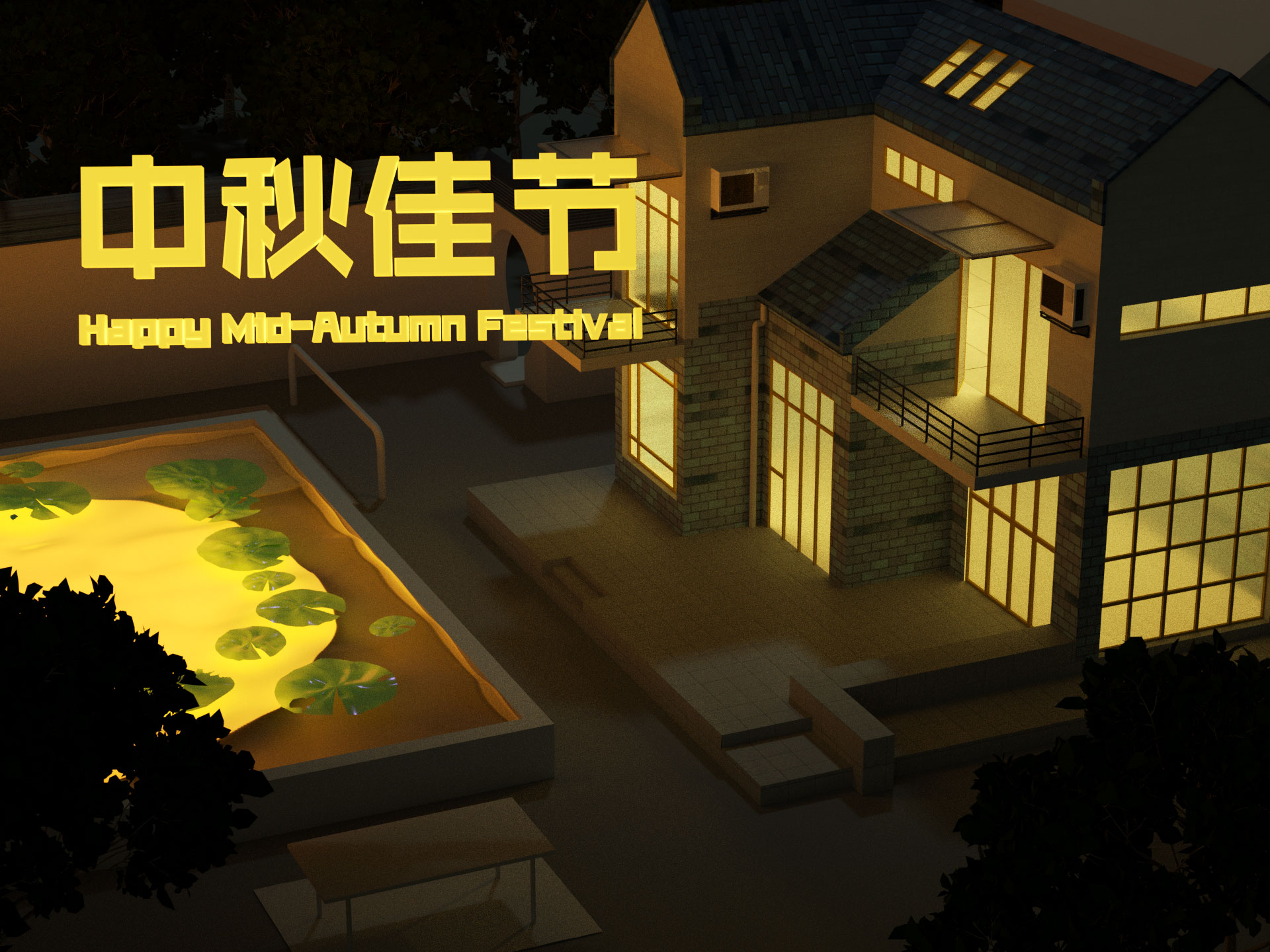 魔行网分享：中秋主题C4D+Octane场景工程文件（含房屋模型）
